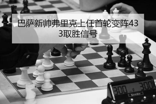 ba-sa-xin-shuai-fu-li-ke-shang-ren-shou-lun-bian-zhen-qu-sheng-xin-hao-2-329.jpg