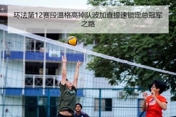 huan-fa-di-sai-duan-wen-ge-gao-diao-dui-bo-jia-cha-ti-su-suo-ding-zong-guan-jun-zhi-lu-2-341.jpg